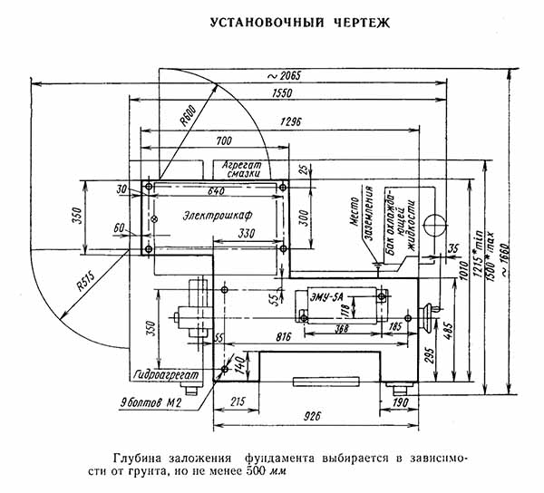 Настановне креслення круглошліфувального безцентрового верстата 3Д180